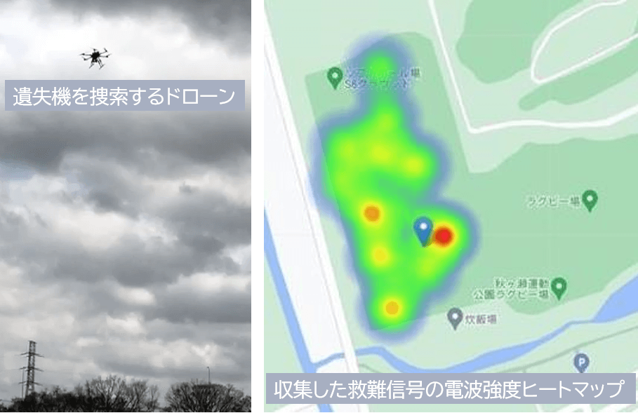 図13　遺失機捜索用ドローンと捜索の様子