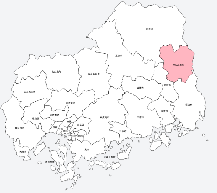 図17　広島県神石郡神石高原町