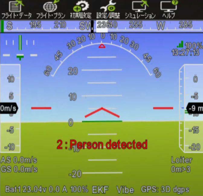図20　運用管理PCに通知された人物検知通報