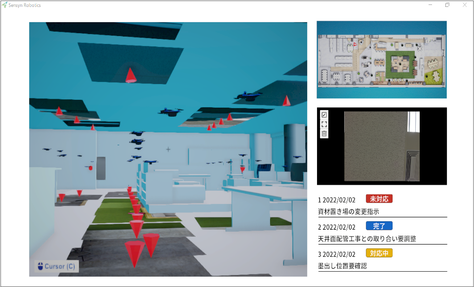 図8　ドローンの撮影したデータが位置情報を元に自動的に3Dモデルにプロットされる（出典：センシンロボティクス（https://www.sensyn-robotics.com/））