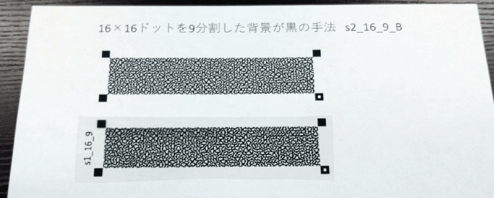 OHP大のシェア1とシェア2　Share1 and share2 of OHP large.