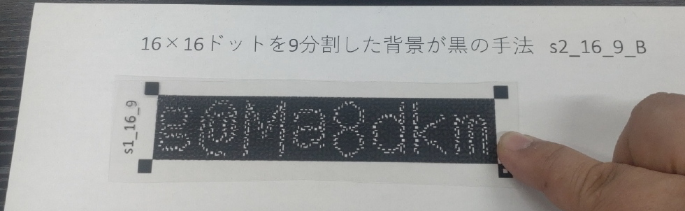 OHP大での復元　Recovery process in case of OHP large.