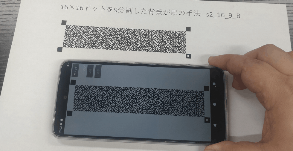 スマホAのシェア1とシェア2　Share1 and share2 of smartphone automatic.