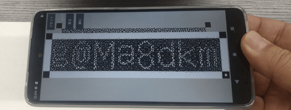 スマホAでの復元　Recovery process in case of smartphone automatic.