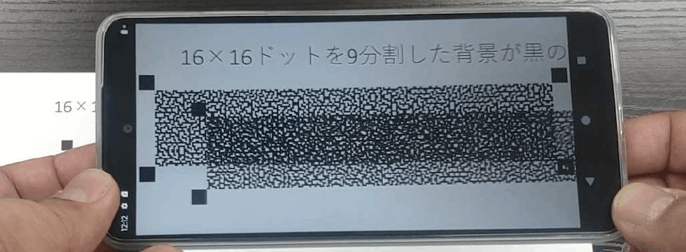 スマホMでの復元途中　Recovery process in progress on smartphone manual.