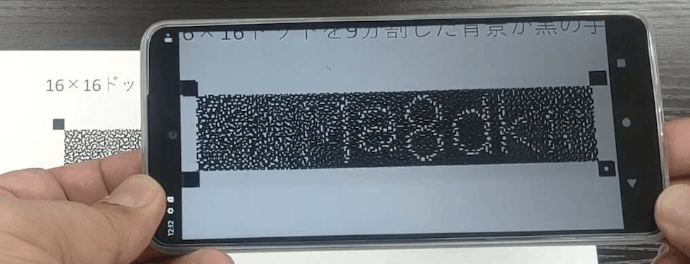 スマホMでの復元　Recovery process in case of smartphone manual.