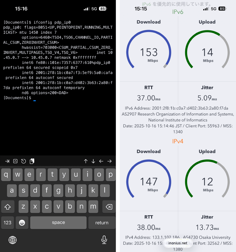 ローカル5Gネットワークに接続したiPhone16に付されたIPアドレスおよび外部到達状況　Assigned IP addresses and reachability to external networks of the iPhone 16 connected to the local 5G network.