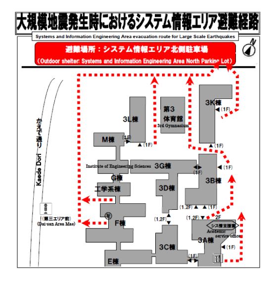 大規模地震発生時におけるシステム情報エリア避難経路図