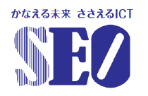 一般社団法人システムエンジニアリング岡山