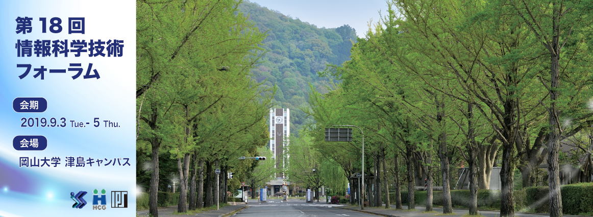 岡山大学イメージ