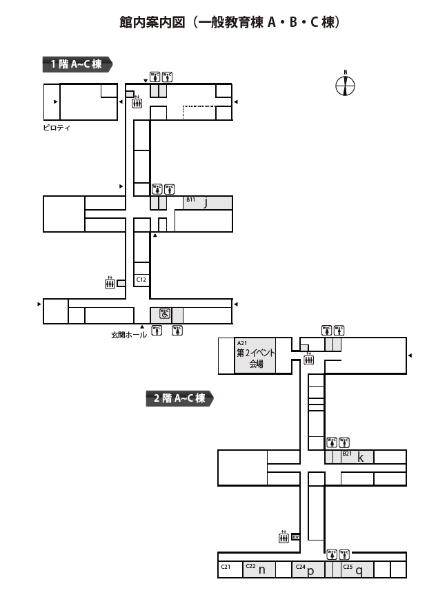 一般教育棟1-2F