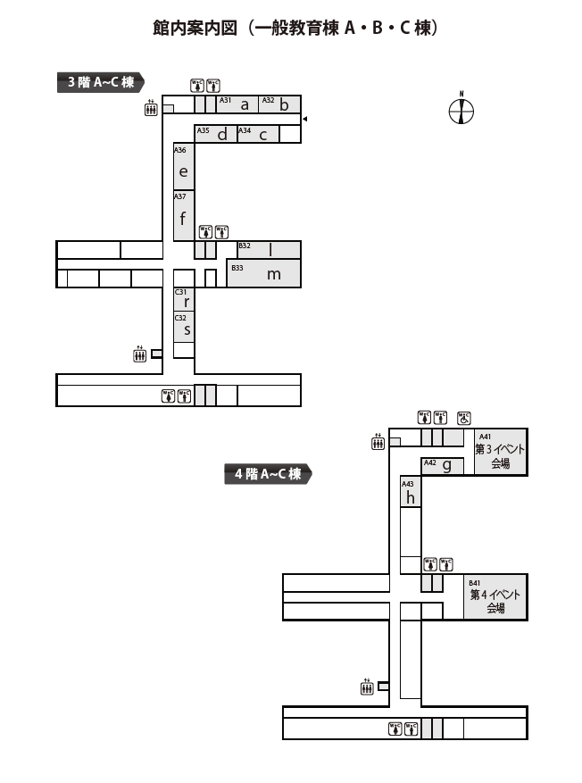 一般教育棟3-4F