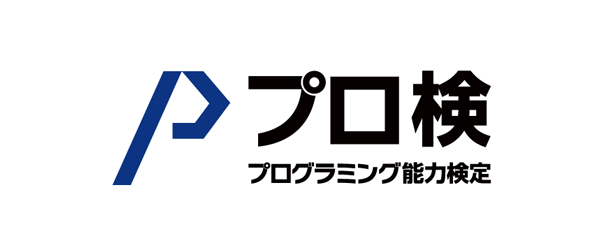 プログラミング能力検定協会