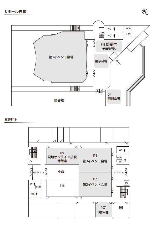 館内案内図1