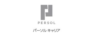 パーソルキャリア株式会社