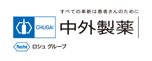 中外製薬株式会社