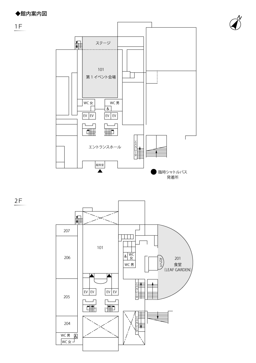 館内案内図