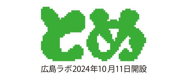 株式会社とめ研究所