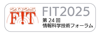 情報処理学会