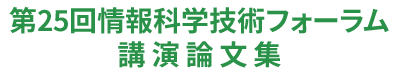 FITタイトル