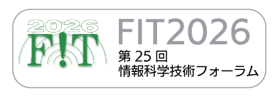 情報処理学会