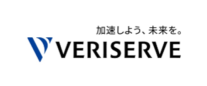 株式会社ベリサーブ