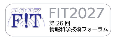 情報処理学会