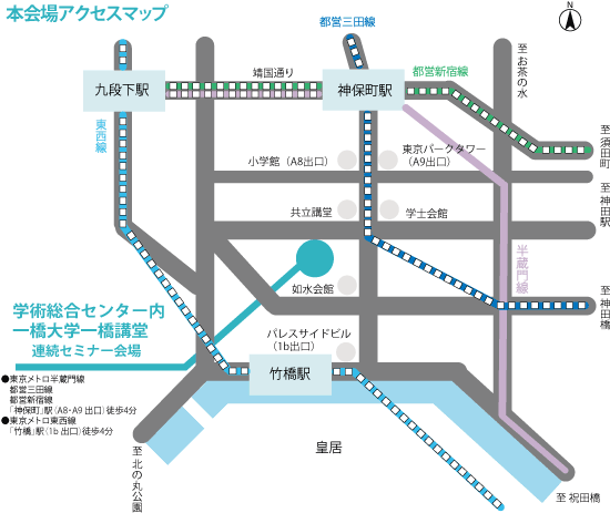 学術総合センター内 一橋大学一橋講堂地図