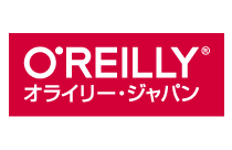 株式会社オライリー・ジャパン