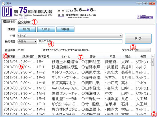 Search02_photo