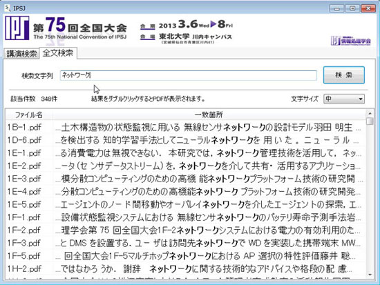 Search03_photo