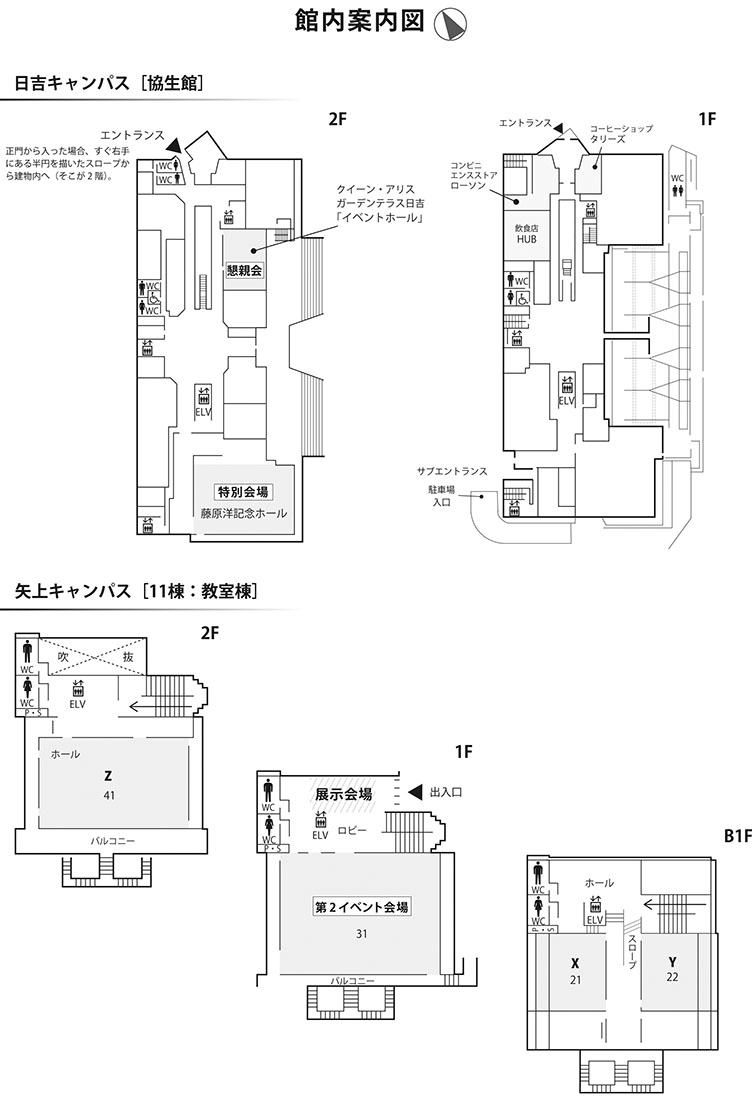 館内案内図1