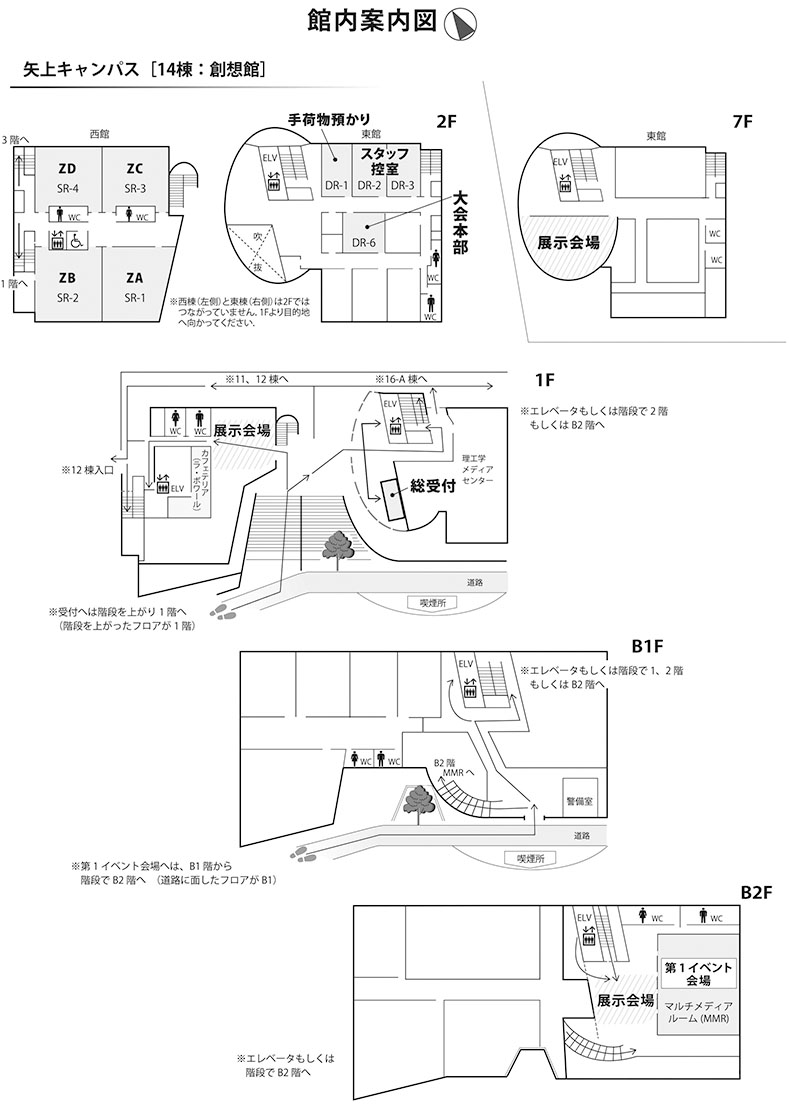 館内案内図3