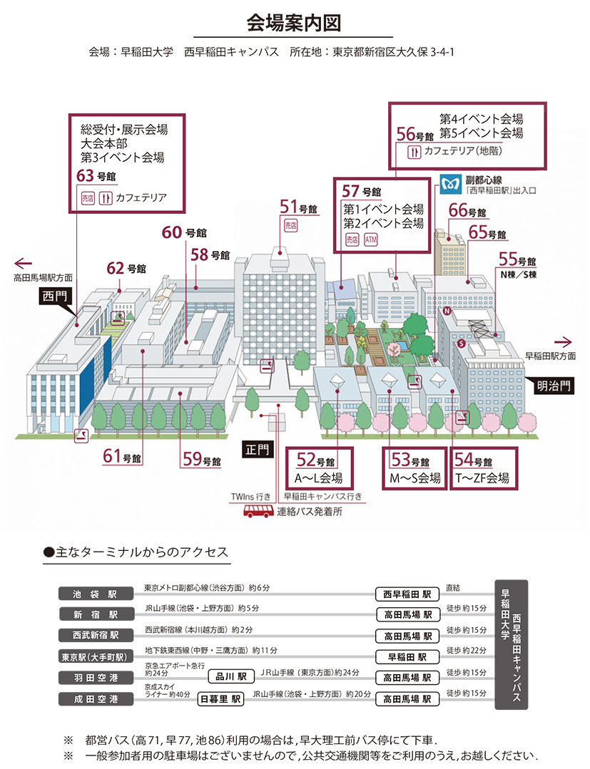 会場案内図