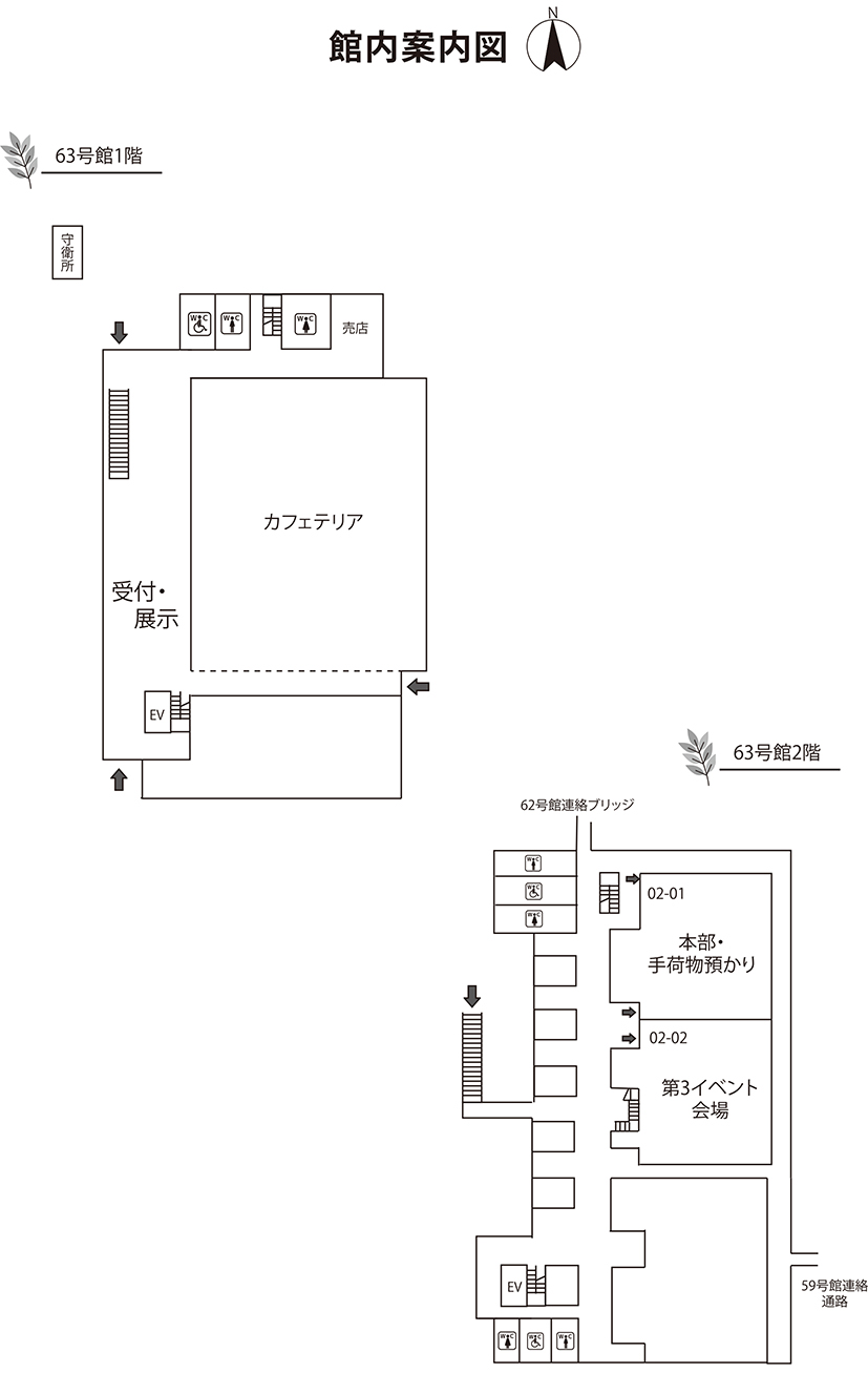 館内案内図1