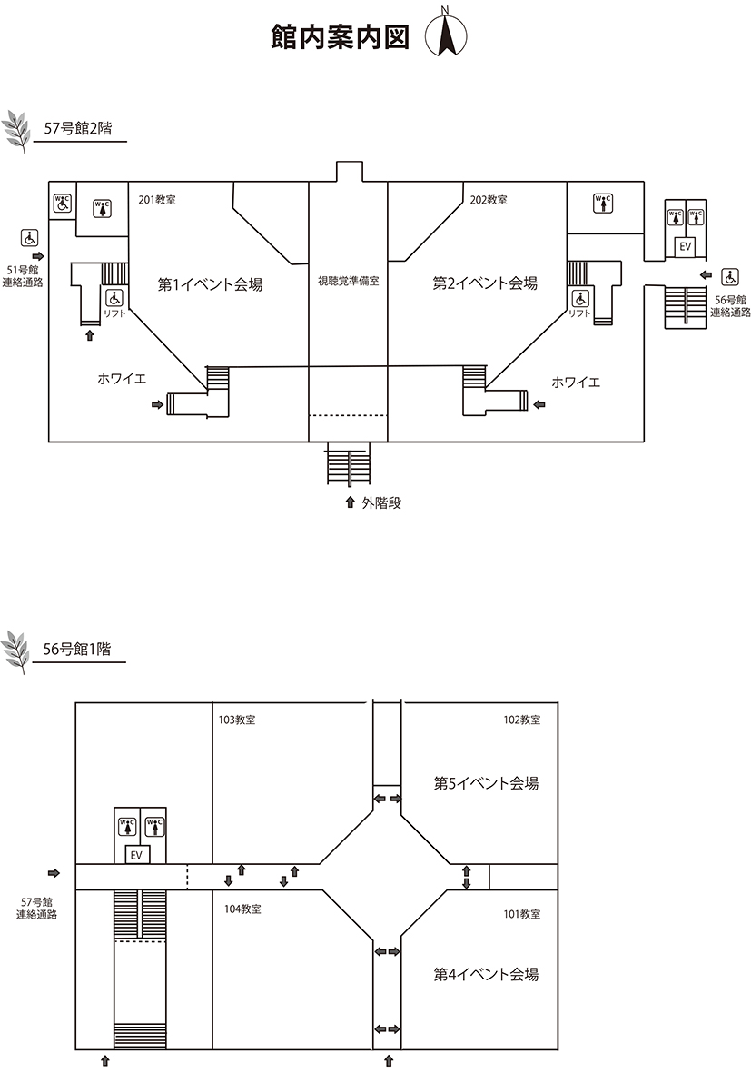 館内案内図2