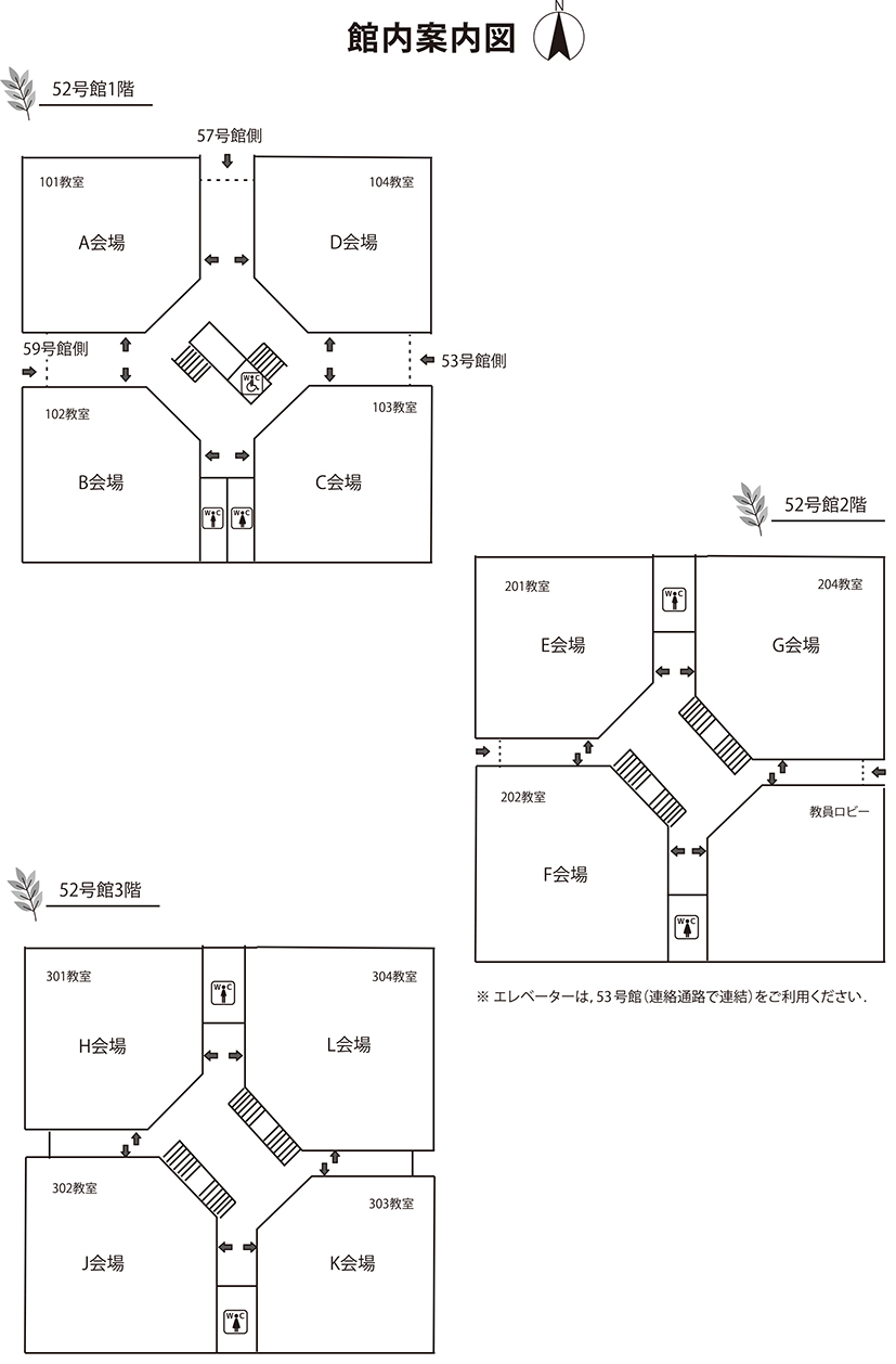 館内案内図3