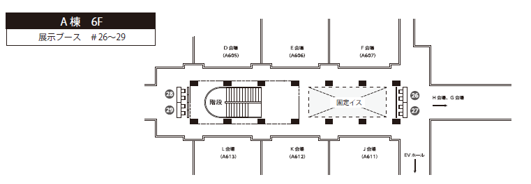 出展者配置図