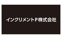 インクリメント・ピー株式会社