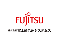 株式会社富士通九州システムズ