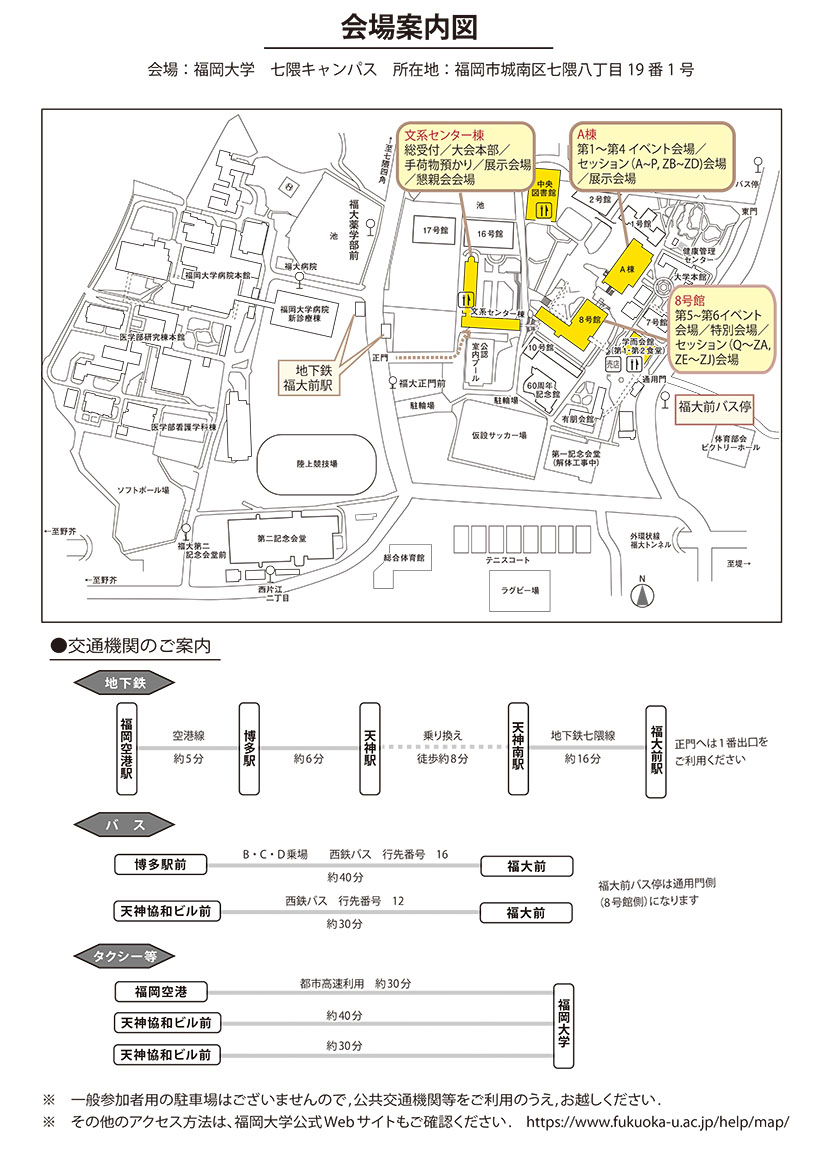 会場案内図