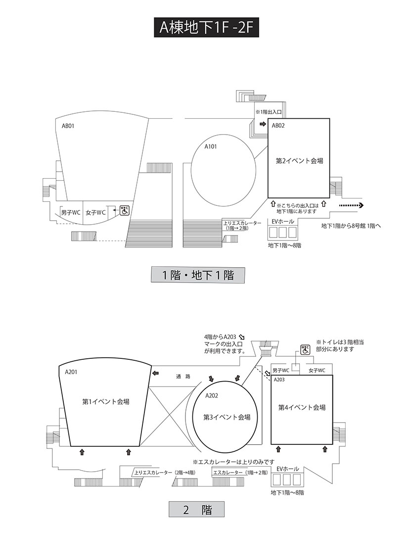 館内案内図2