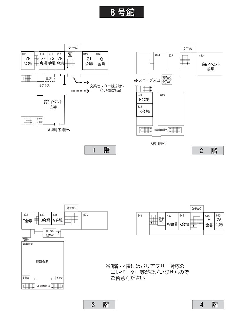 館内案内図4