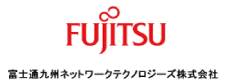 富士通九州ネットワークテクノロジーズ株式会社