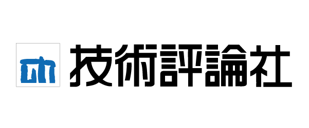 株式会社技術評論社