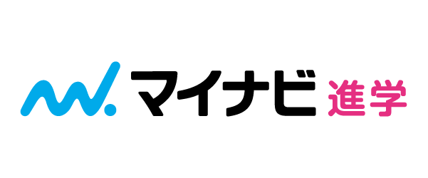 マイナビ進学