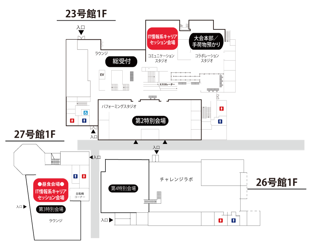 会場図