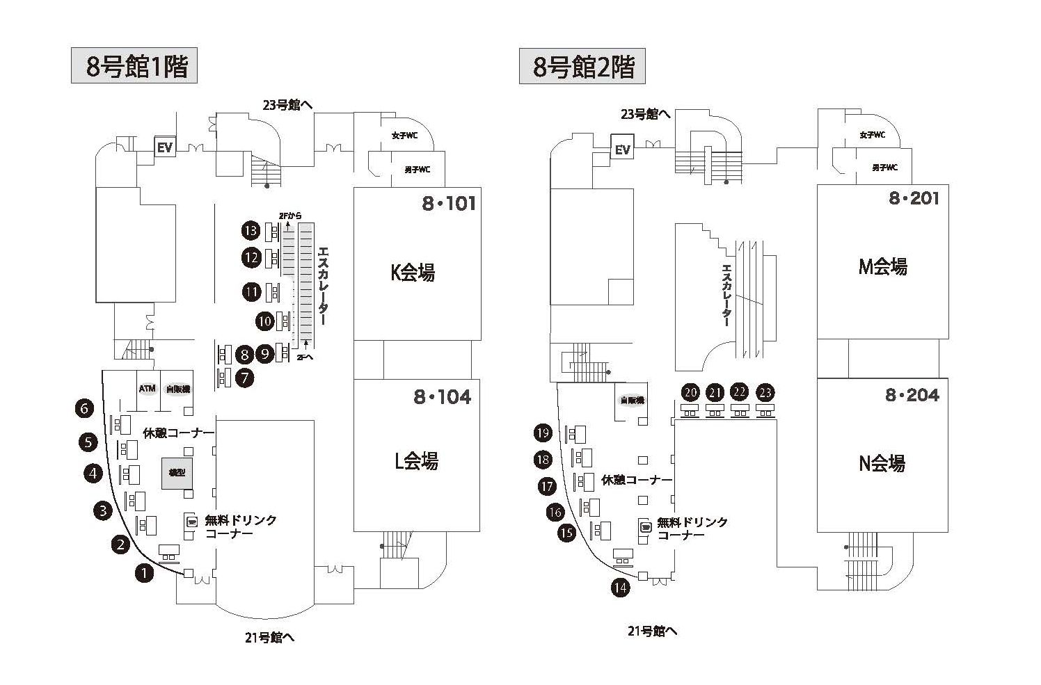 展示会場図