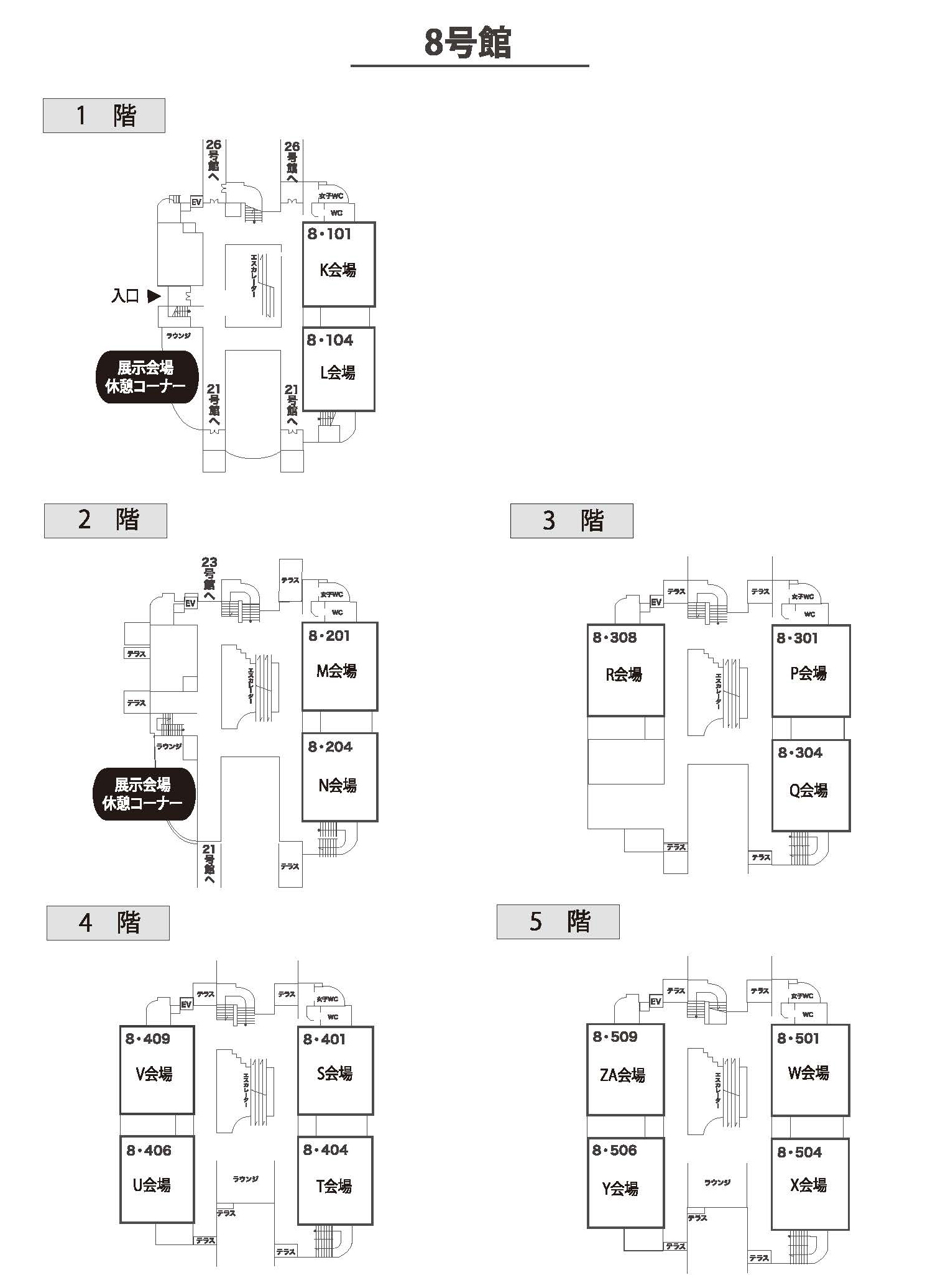 館内案内図3