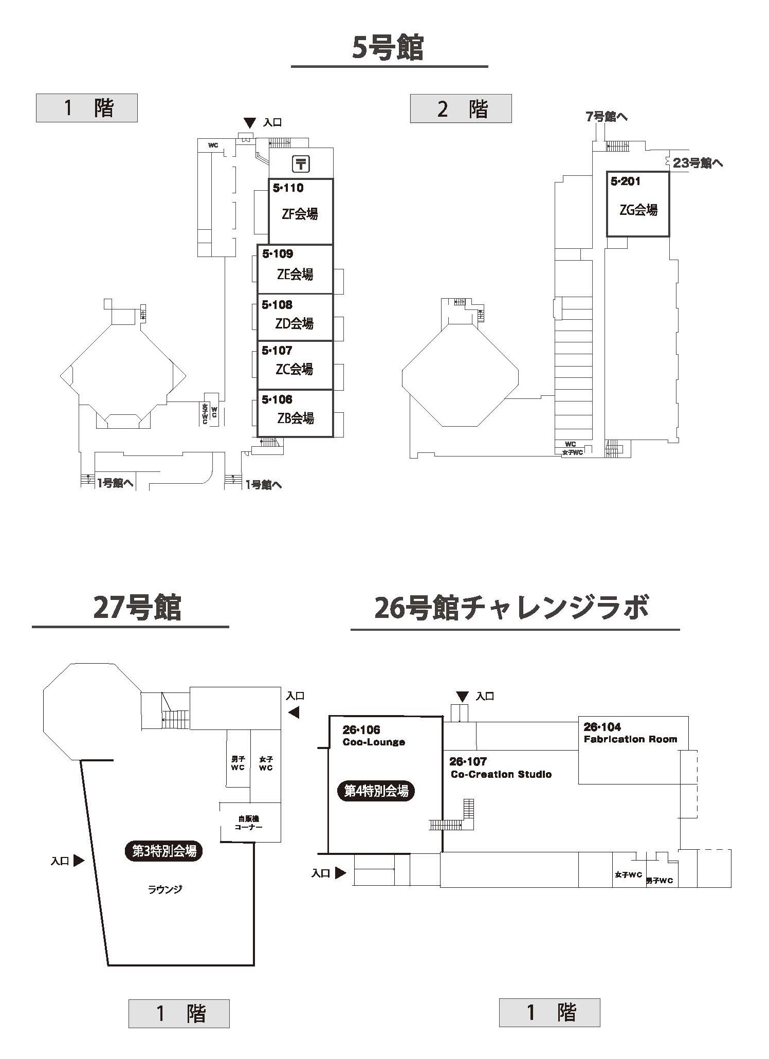 館内案内図4